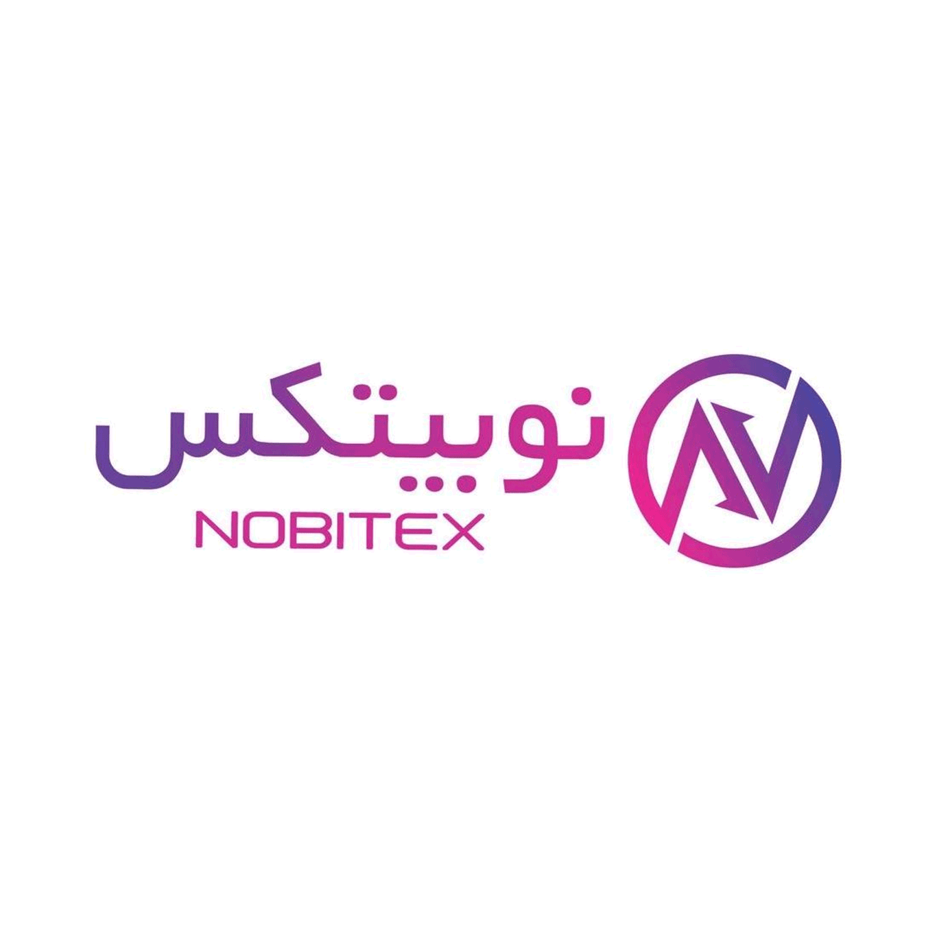 آموزش خرید و فروش در صرافی نوبیتکس (Nobitex)